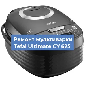 Замена предохранителей на мультиварке Tefal Ultimate CY 625 в Краснодаре